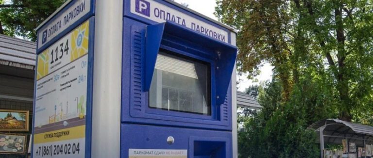 В Краснодаре вырастут цены на платные муниципальные парковки