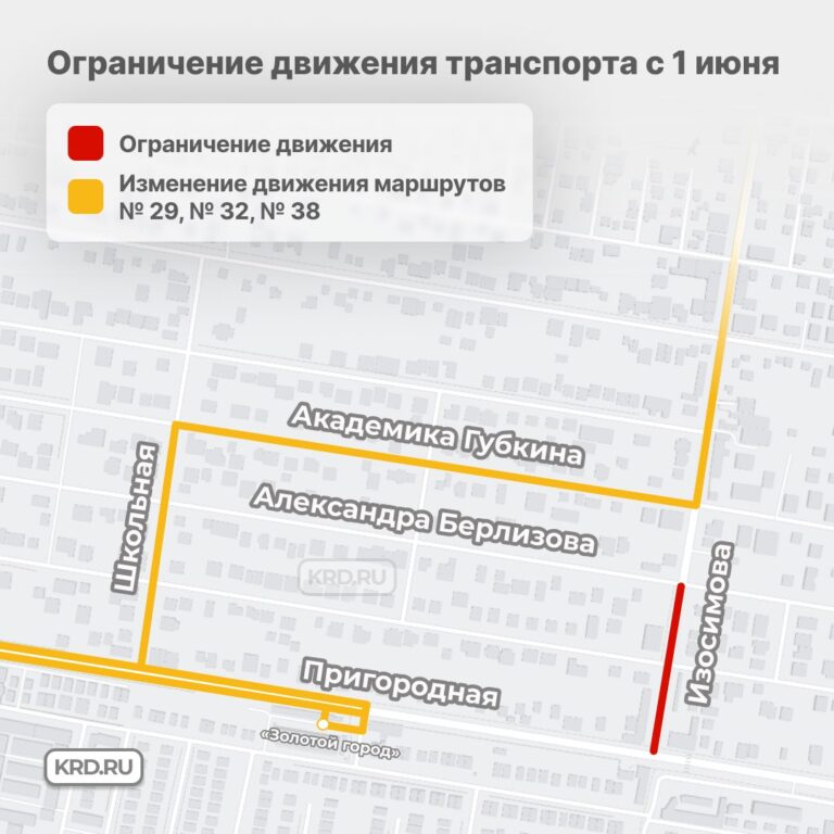 В поселке Северном изменят схему движения для трёх автобусных маршрутов