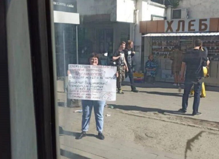 Краснодарская активистка вышла на пикет с требование построить трамвайную ветку