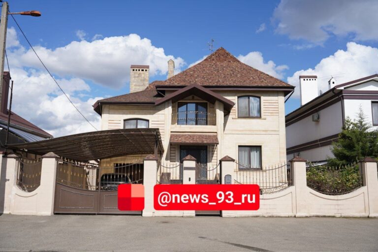 В Краснодаре продают дом, принадлежащий семье генерала, обвиняемого во взяточничестве