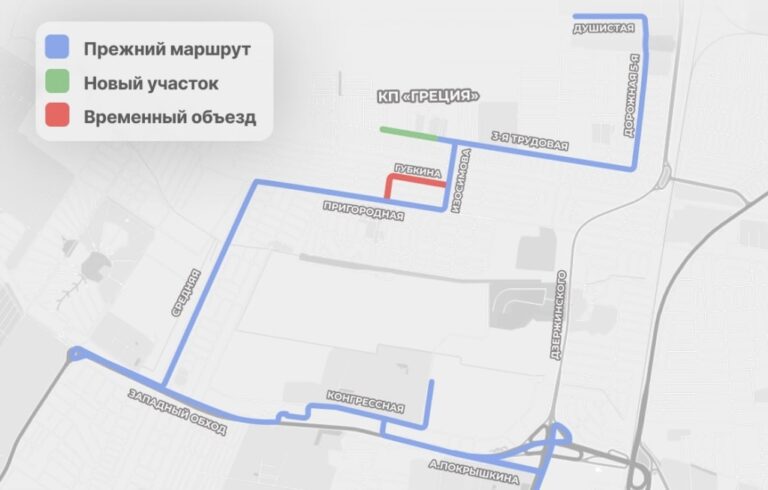 В Краснодаре изменится маршрут автобуса №32