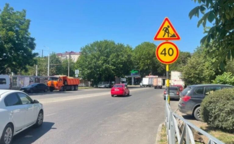 В Краснодаре отремонтируют дорогу по улице Рашпилевской