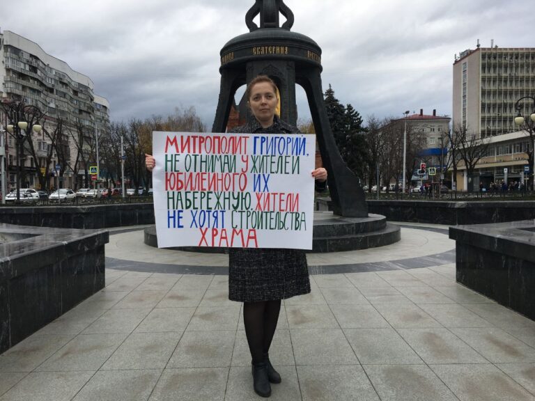 «За что же митрополит хочет лишить жителей Юбилейного их любимого места отдыха?» Яна Антонова о новой попытке построить храм вместо зелёной зоны в Краснодаре